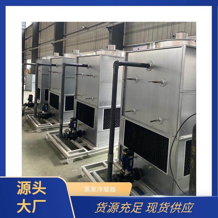 智普科技 厂家直供 蒸发冷设备 余热回收利用 运行能耗较低