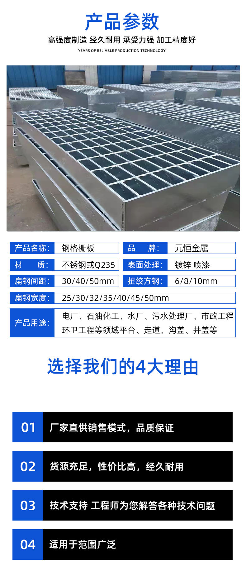 Stainless steel drainage grating cover plate manufacturer directly provides rainwater grating drainage ditch grating cover plate