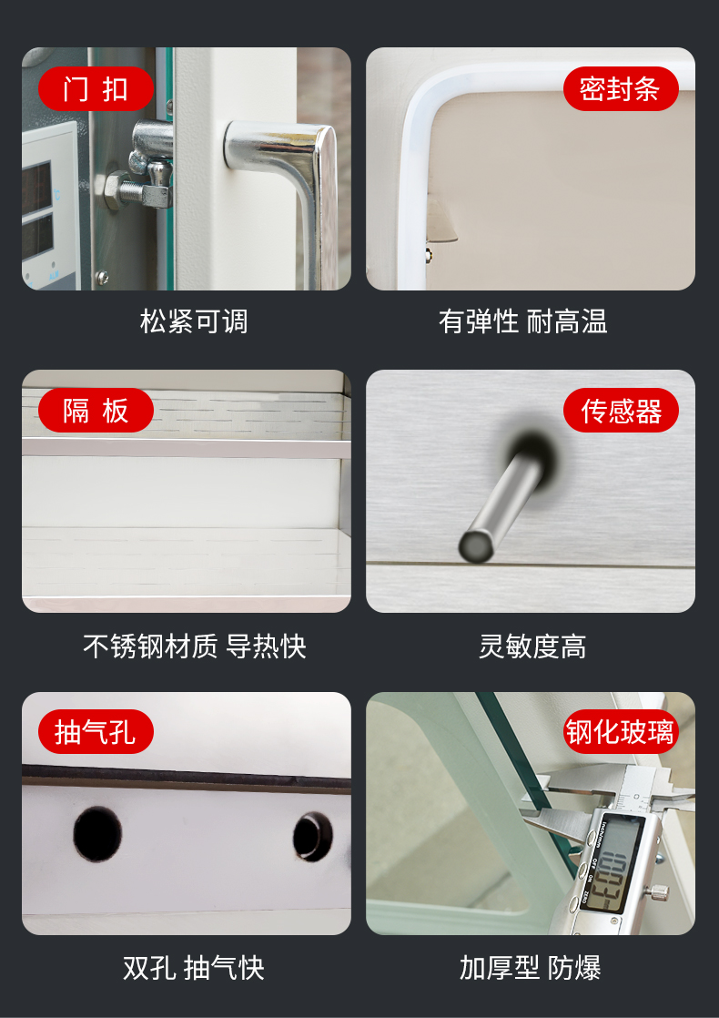 DZF vacuum drying oven, defoaming and leak detection oven, laboratory vacuum oven, industrial oven, electric heating and constant temperature drying