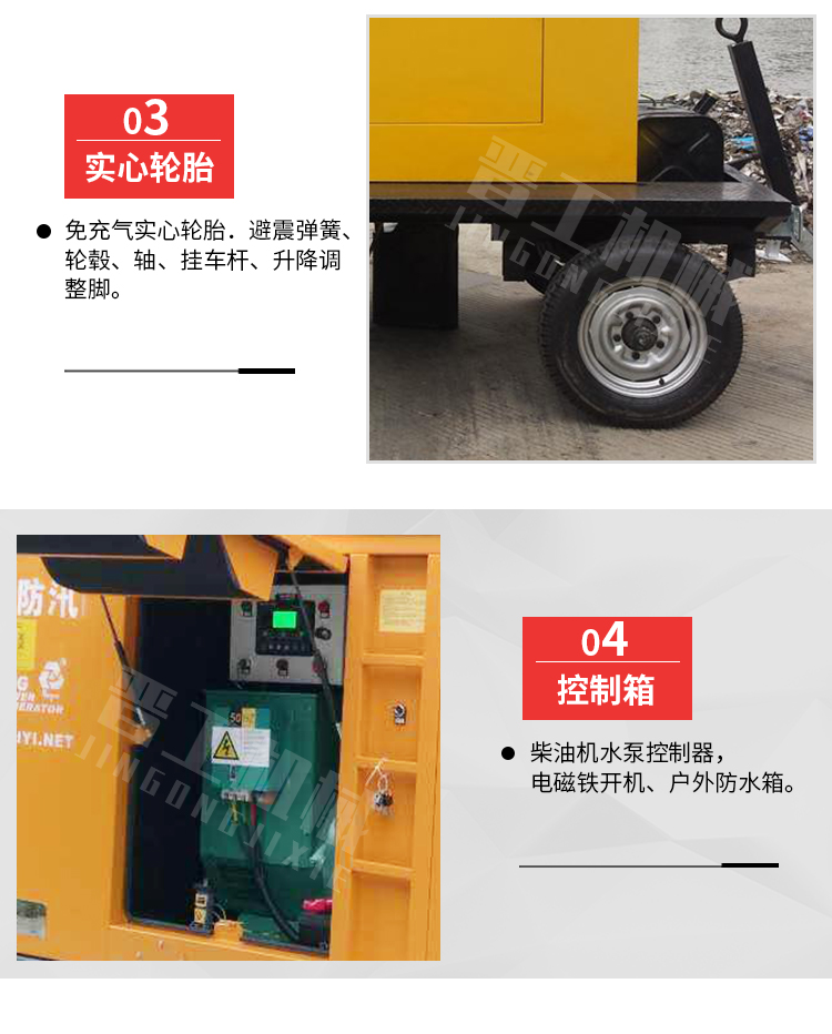 Municipal road deicing integrated machine, vehicle mounted ice breaking and snow removal integrated machine