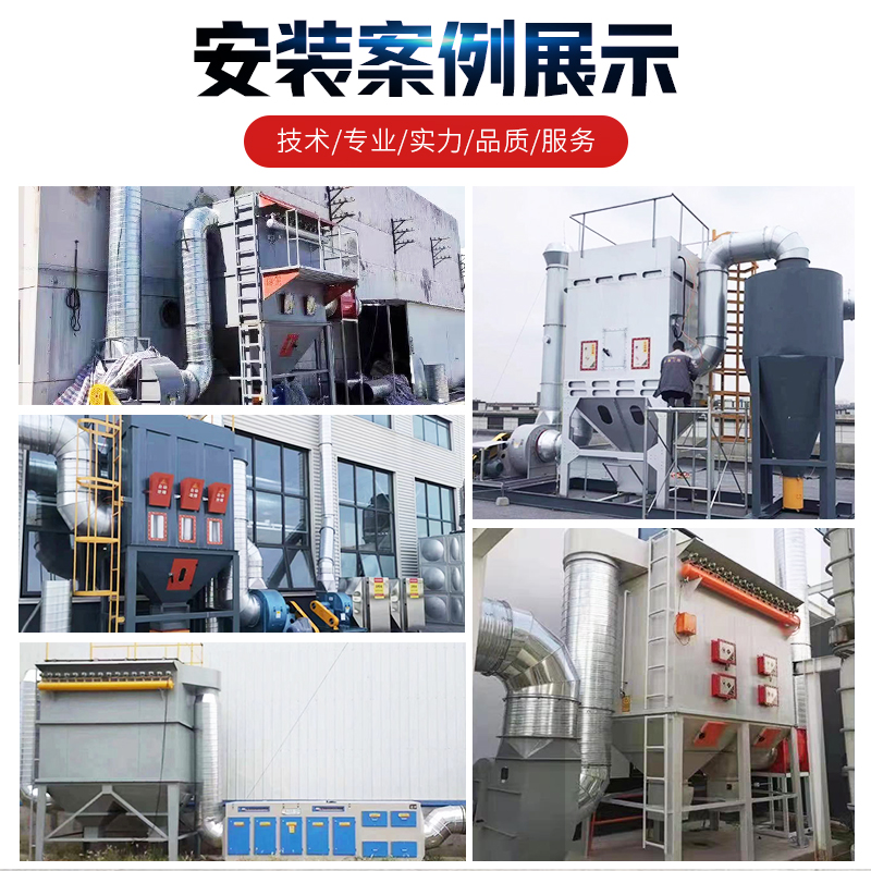 Pulse dust collector Furniture factory workshop dust collector High temperature bag dust removal equipment customized according to needs