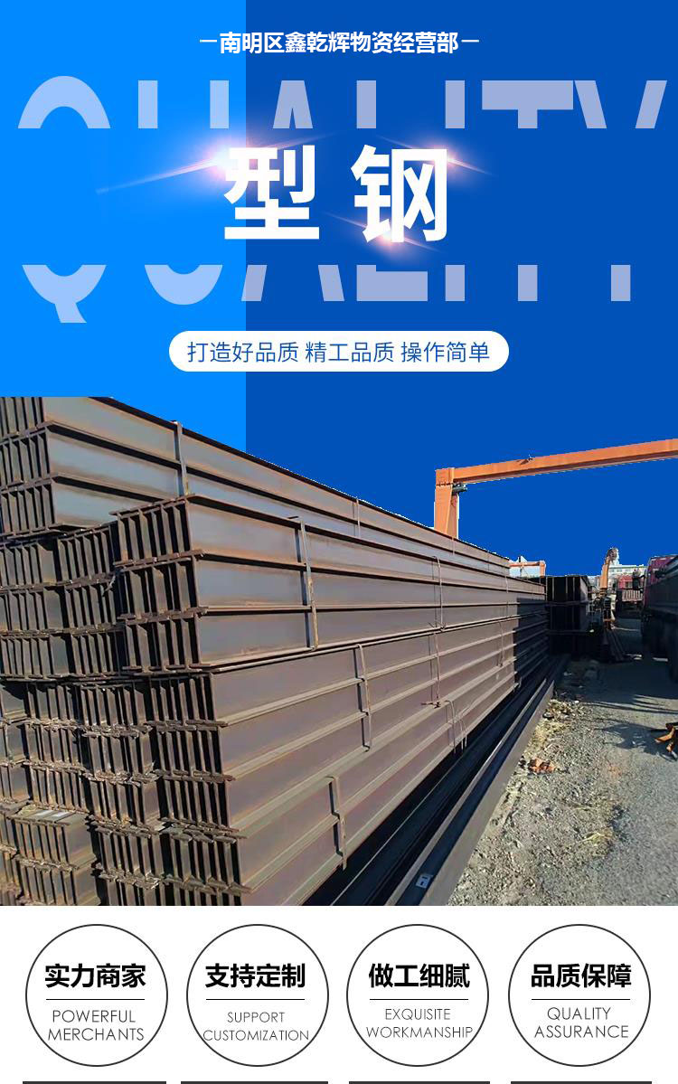 Suitable for building 20 factory buildings with hot-rolled Q235B bridge load-bearing 10 I-beams