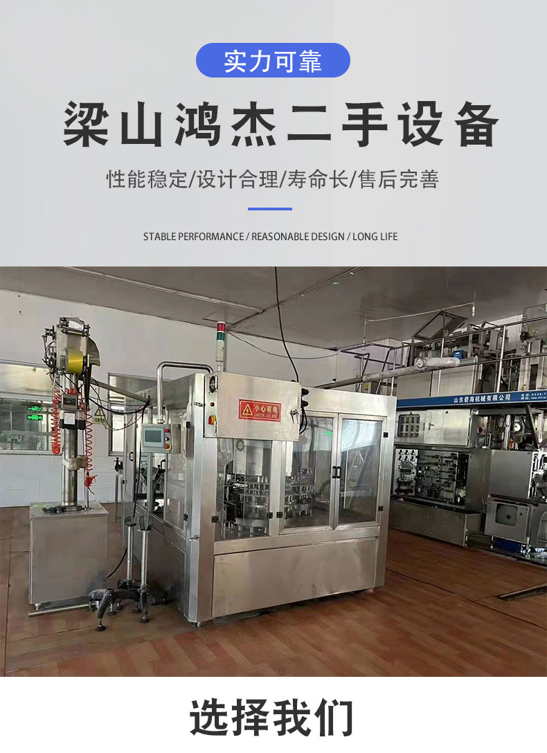 Multifunctional second-hand food low-temperature freeze-drying machine runs stably with low noise