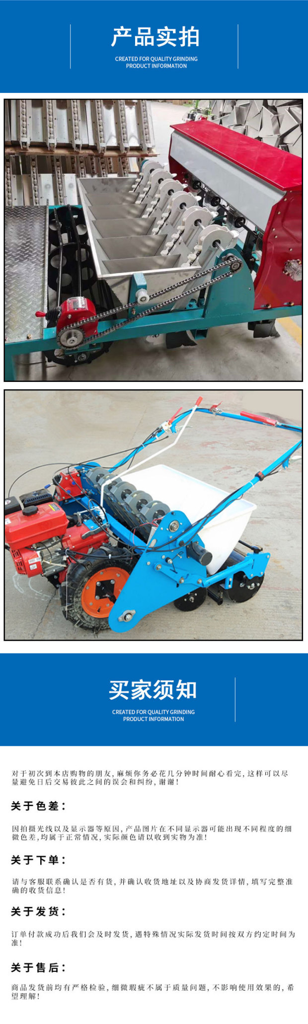 Agricultural gasoline self-propelled garlic seeder Dingshengyuan provides household small garlic seed equipment