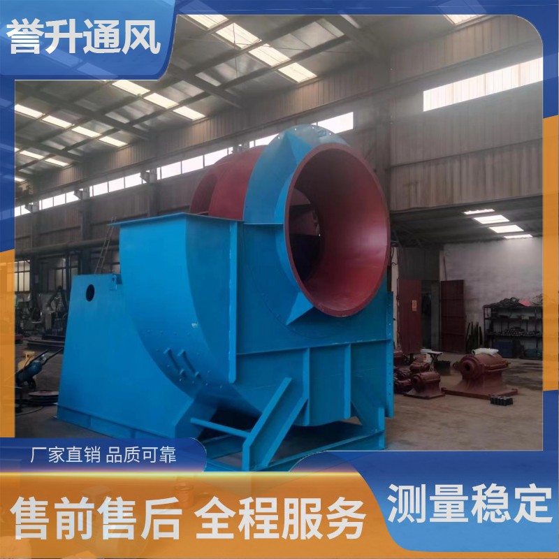 4-72 Centrifugal Fan Type A Centrifugal Fan Dust Removal Industrial Carbon Steel Direct Connection Various Air Volumes Support Customization