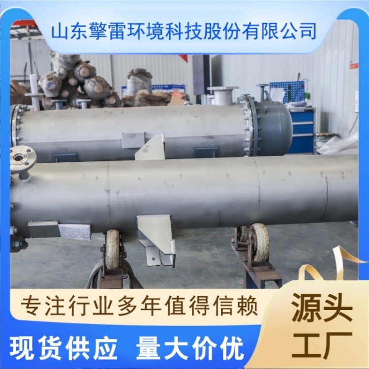 管板式列管式换热器 内循环冷凝器 高效率低能耗 擎雷科技