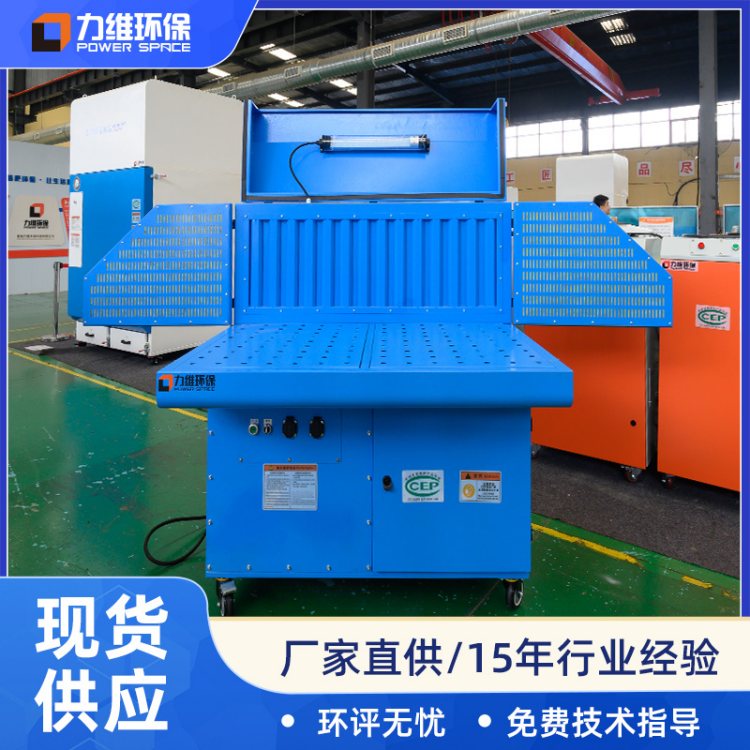 力维环保厂家 打磨抛光除尘一体机 2.5米不锈钢除尘工作台