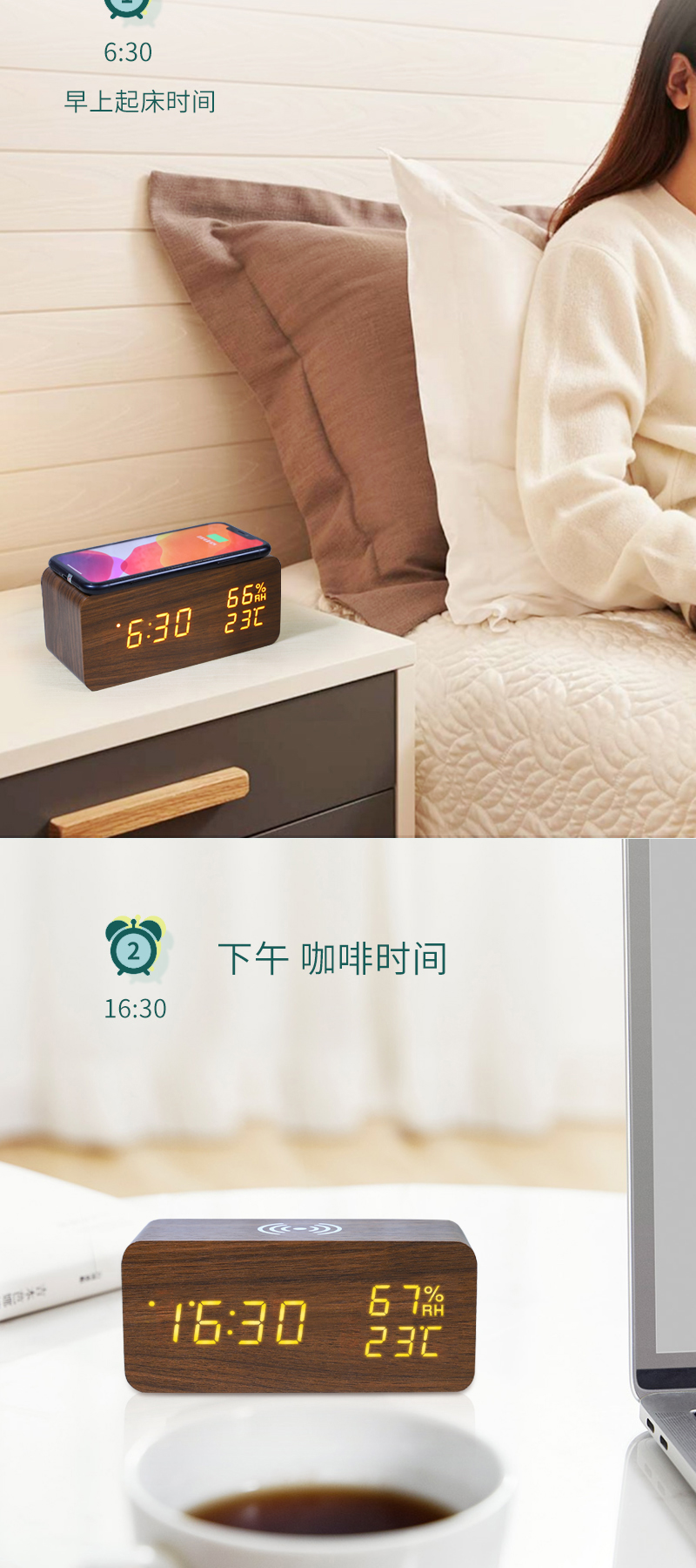 Electronic wireless clock temperature and humidity sensing LED wooden clock intelligent alarm clock wireless charging wooden digital clock