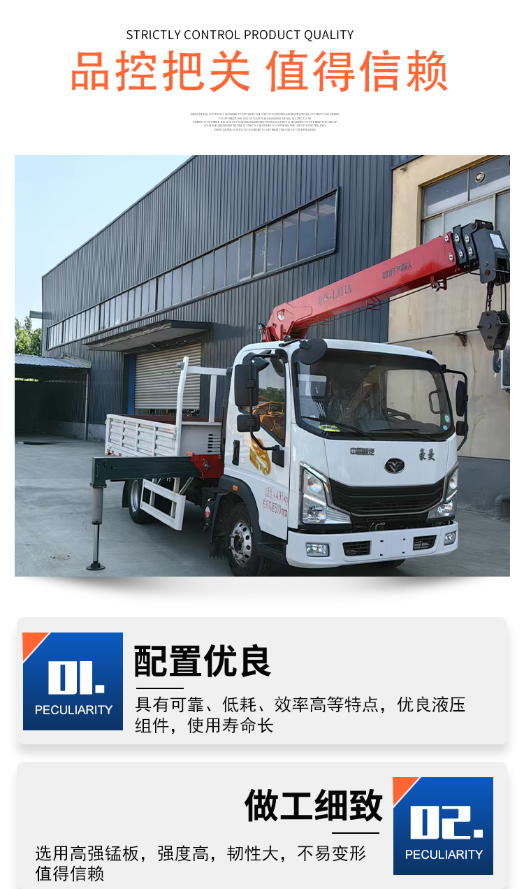 Yunheng's 5-ton blue brand truck mounted crane can enter the urban area for transportation. One crane can be used for multiple 360 ° hydraulic rotation