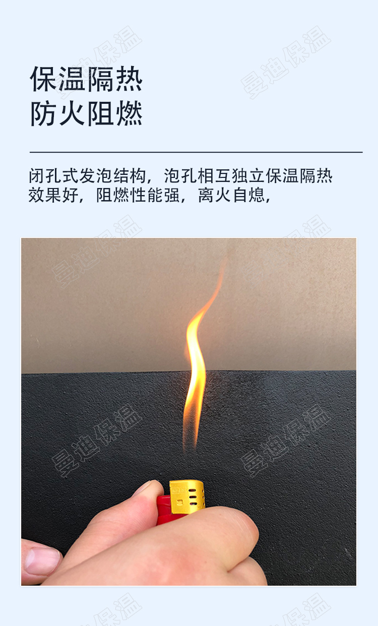 Mandy b1 grade rubber plastic board thermal insulation aluminum foil veneer rubber plastic sponge board flame retardant and fireproof