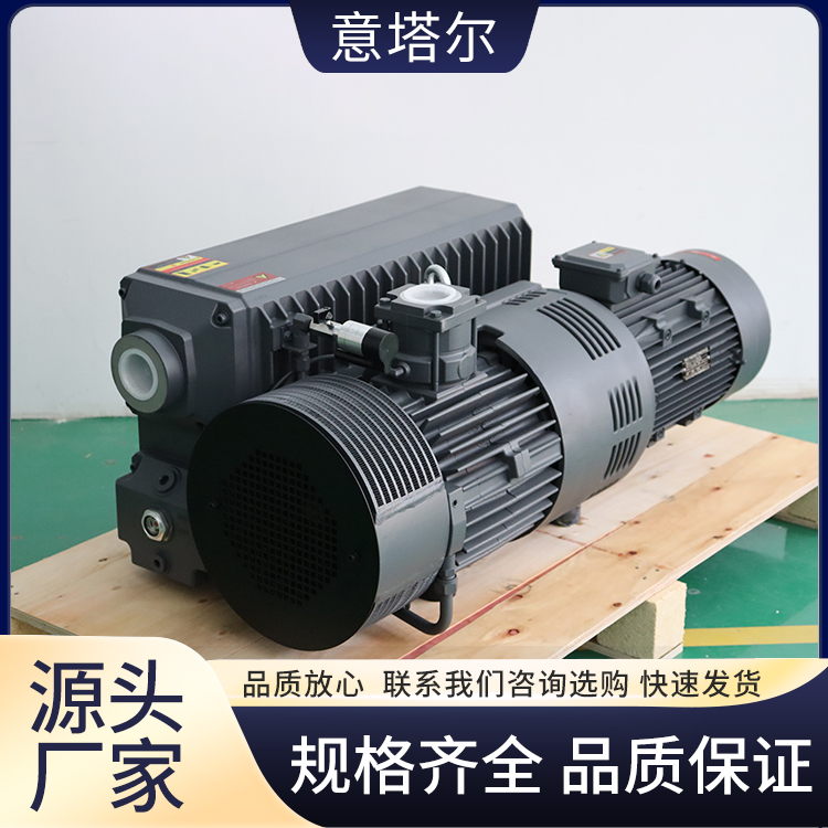 Single stage rotary vane pump ETR-SE300 oil type rotary vane vacuum pump has sufficient inventory, Yital