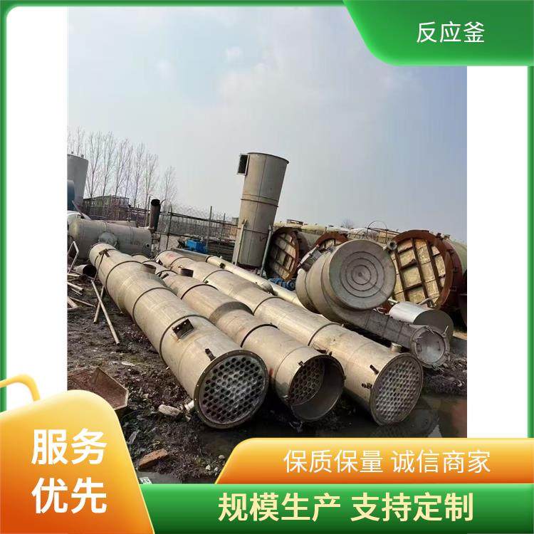 二手10吨 外夹套搪瓷反应釜 实验室专用定制化生产 机械设备性能稳定