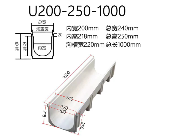 Integrated drainage ditch resin 304 with high strength and various specifications can be customized with good corrosion resistance. Community sidewalks