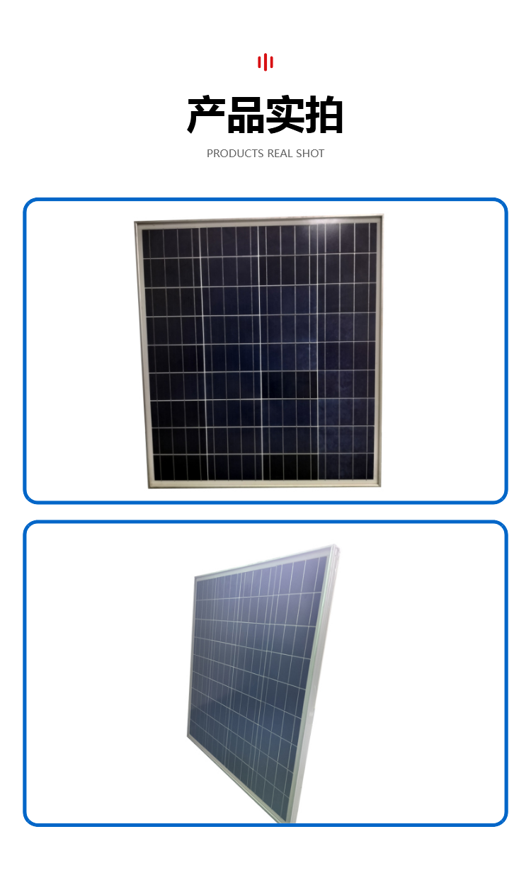 Renshan solar photovoltaic panel 18v80w polycrystalline glass panel with sufficient power and high efficiency can be customized