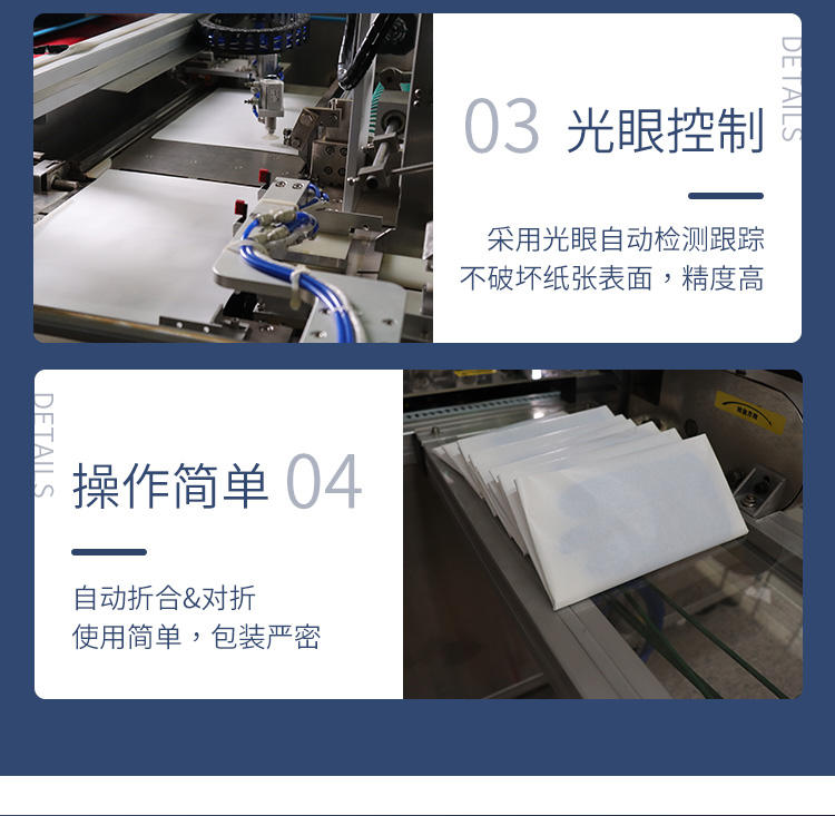 Glove lining paper packaging machine, rubber surgical protective equipment, folding equipment, one-year warranty