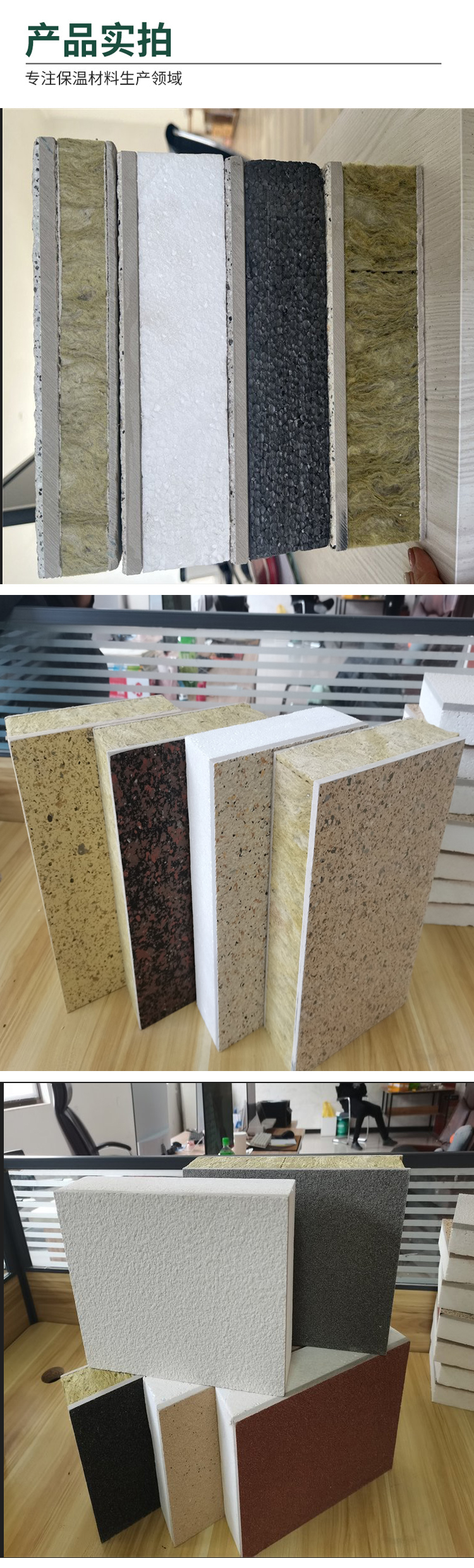 Yuhan genuine stone paint exterior wall decoration and insulation integrated board disassembly and assembly, no loss, light weight, dedicated to hospital construction