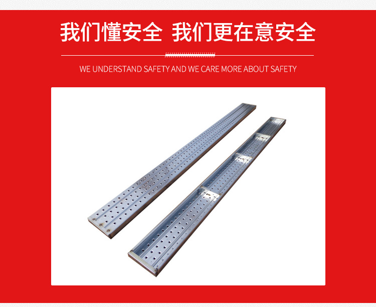 3 meter steel scaffolding platform construction project, hot dip galvanized anti slip steel springboard spot wholesale