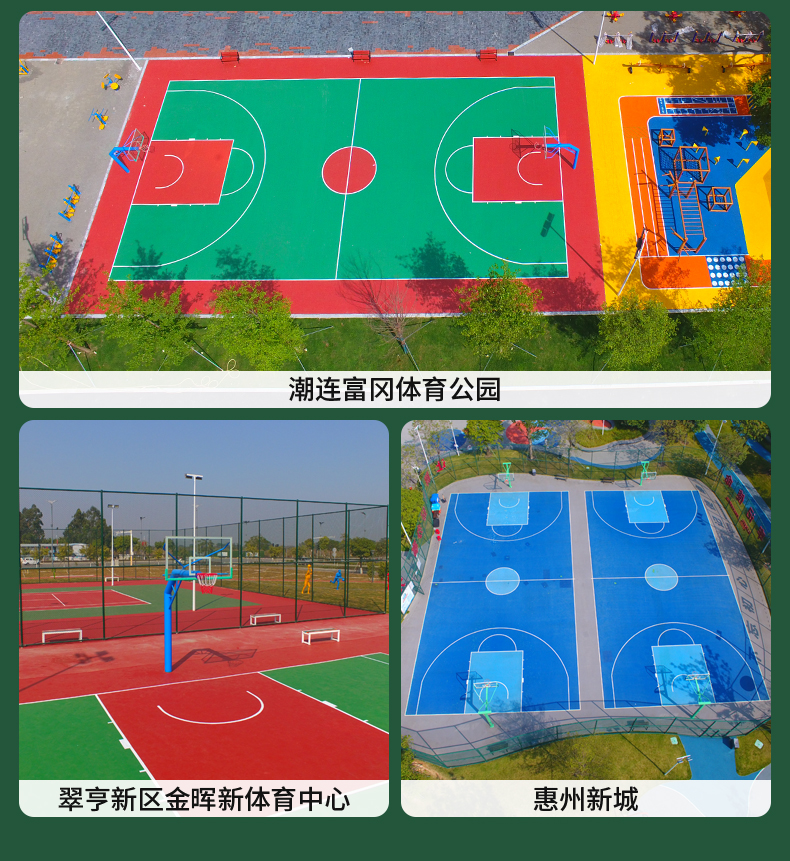 Outdoor mobile basketball rack, school community home training competition standard, outdoor floor mounted box basketball