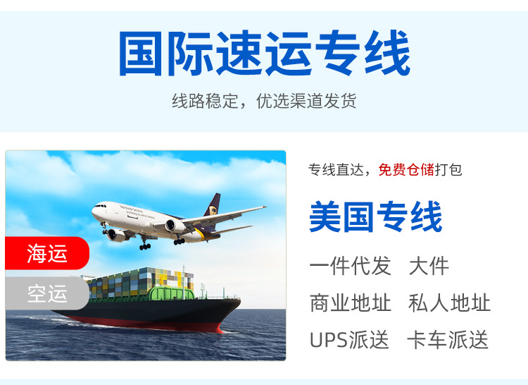 UK air freight e-commerce small package Amazon FBA DHL international express UPS international express double clear package tax door-to-door