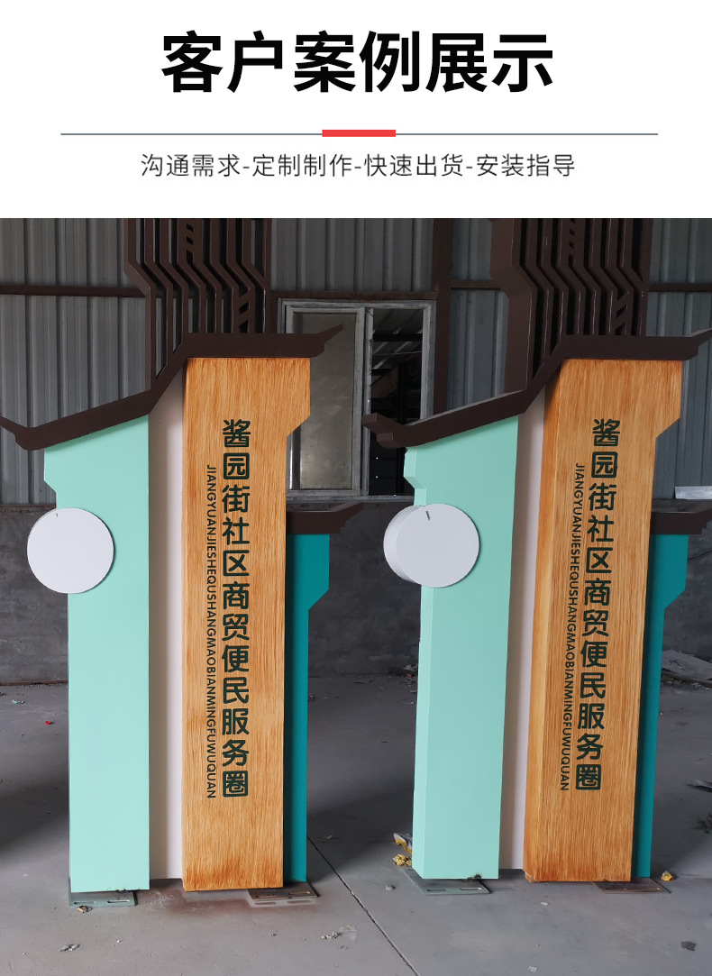 Wentai Logo Park Scenic Area Guide Sign Park Indicator Sign Shopping Mall Guide Sign Scenic Area Warning Sign Floor