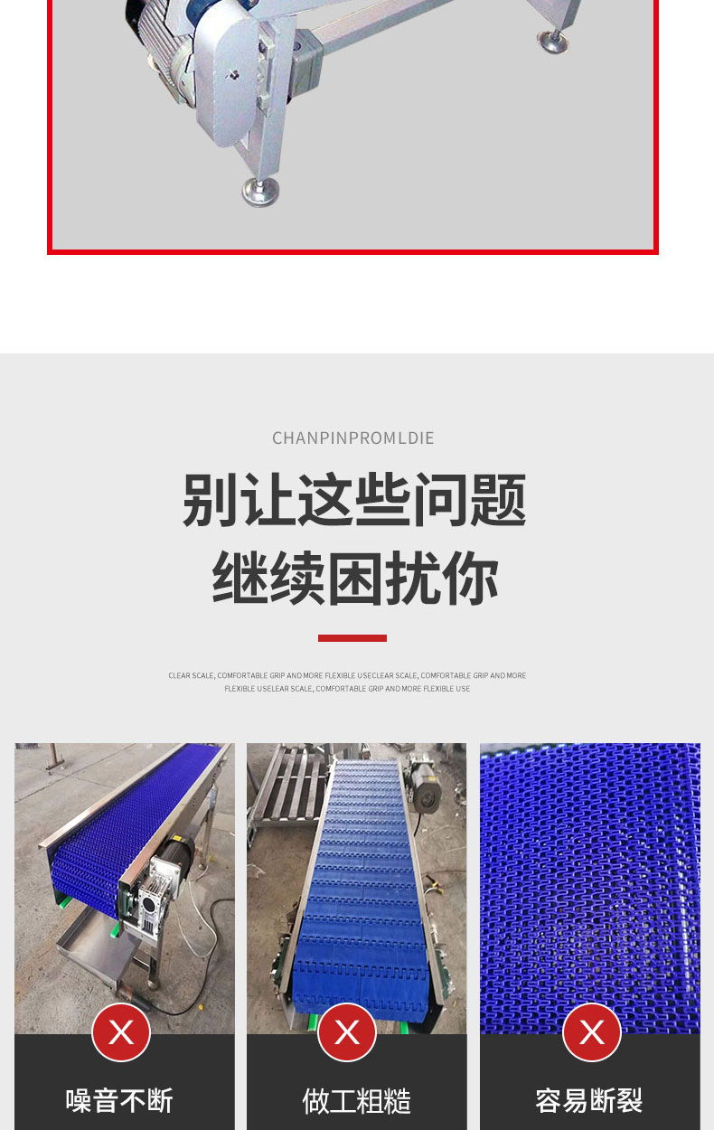 Plastic mesh belt conveyor, food cleaning and sorting production line, high-temperature resistant nylon plastic chain plate conveyor belt