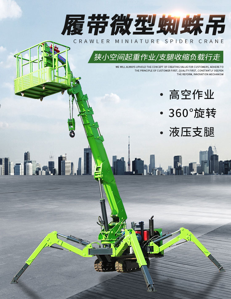 Crawler spider suspended building top narrow lane operation foldable micro elevator manual remote control with 5 telescopic arms