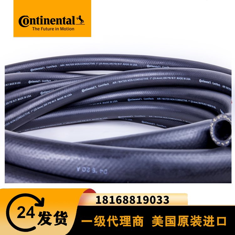 Imported from the United States, Ma Brand non-conductive multi-purpose pipe frontier carbon free rubber hose airwater