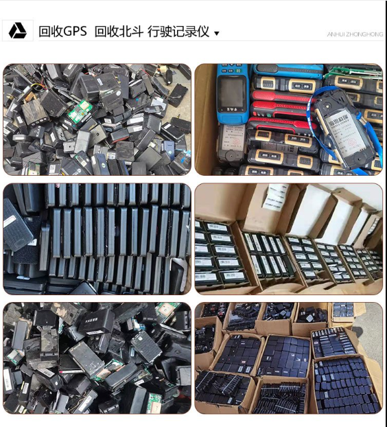 Recycling IGBT modules, sensors, microcontrollers, various electronic components, acquisition, decomposition and utilization