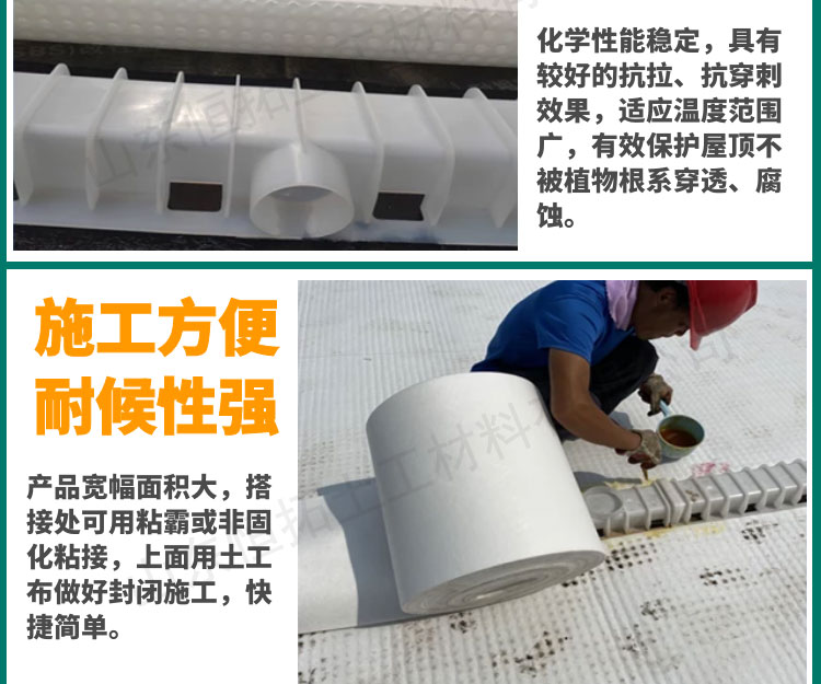 Hengtuo drainage board, self-adhesive non-woven geotextile, hdpe waterproof and drainage protection board for high-speed railway airport, covered with drainage board