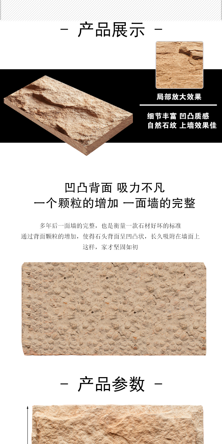 Yellow wood grain sandstone material, beige exterior wall brick, mushroom stone, natural antique brick, cultural stone, Hengrui