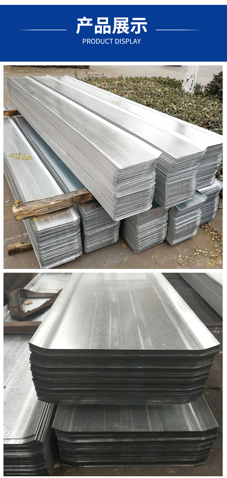 Water stop steel plate 300 * 3 galvanized steel plate water stop belt, underground facility construction joint waterproof board model fully customizable