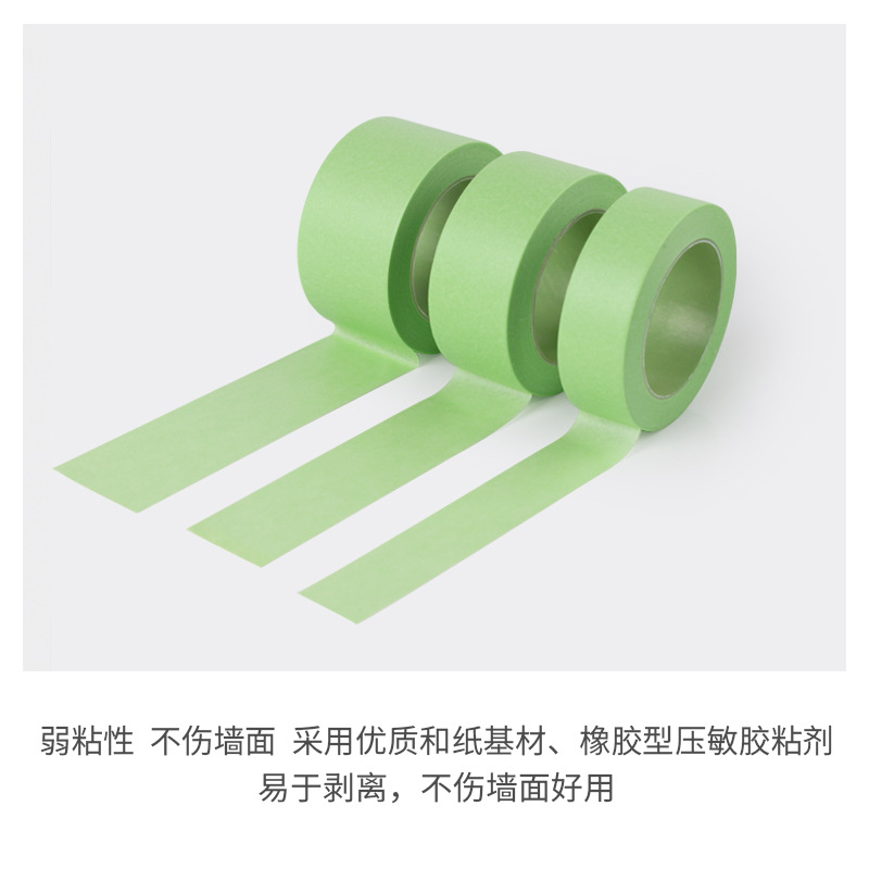 Weakly adhesive textured paper and paper tape, green art paint, latex paint, diatomaceous mud color separation paper, low viscosity, low viscosity, no