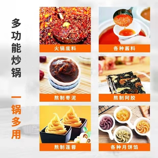 Full automatic spicy pot bottom material frying machine Hoisin sauce multi claw planetary frying pan high viscous material mixer