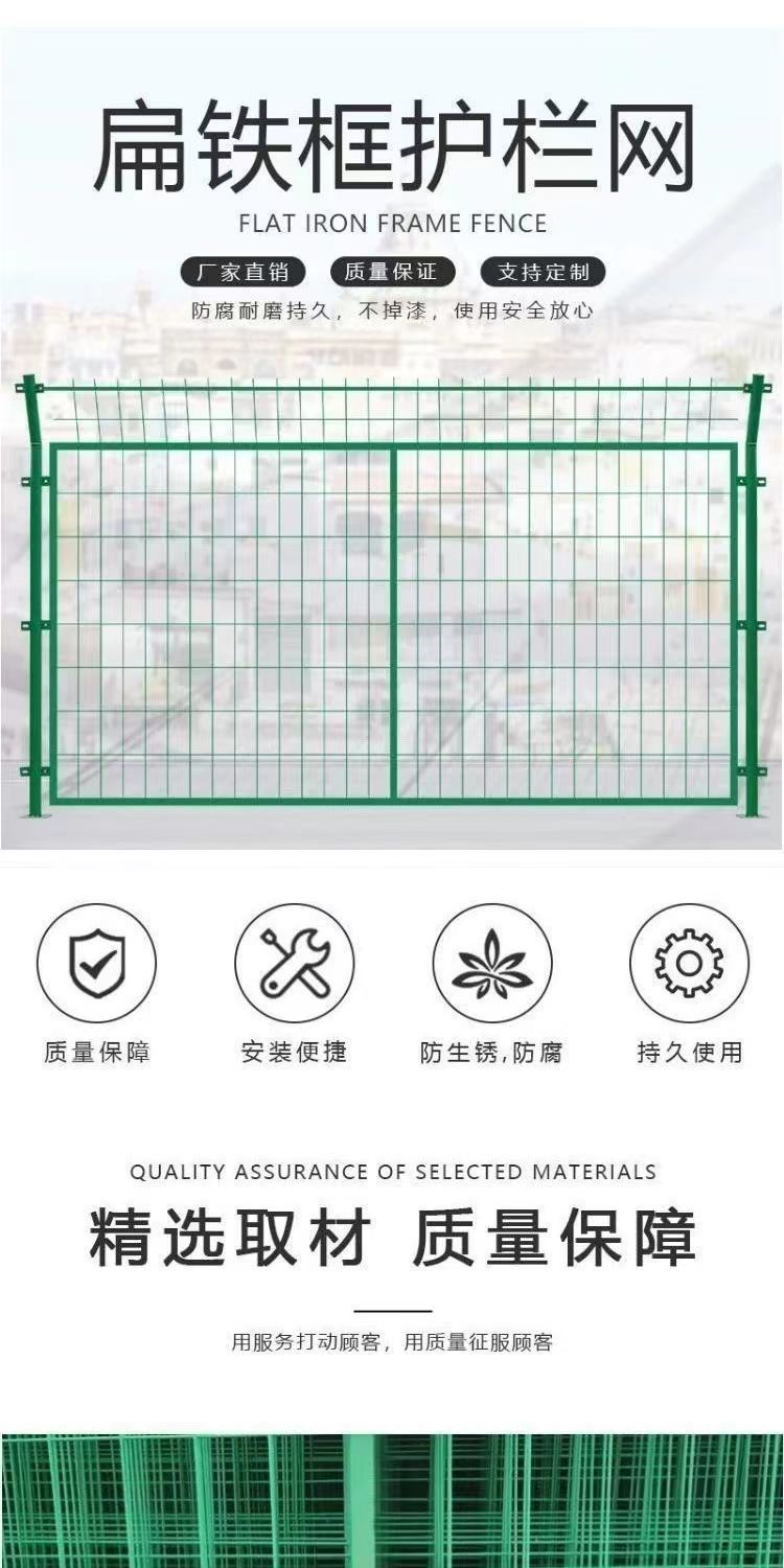 Guangxi Bilateral Silk Fence Net Orchard Fence Net Isolation Fence Spray Plastic Protective Net