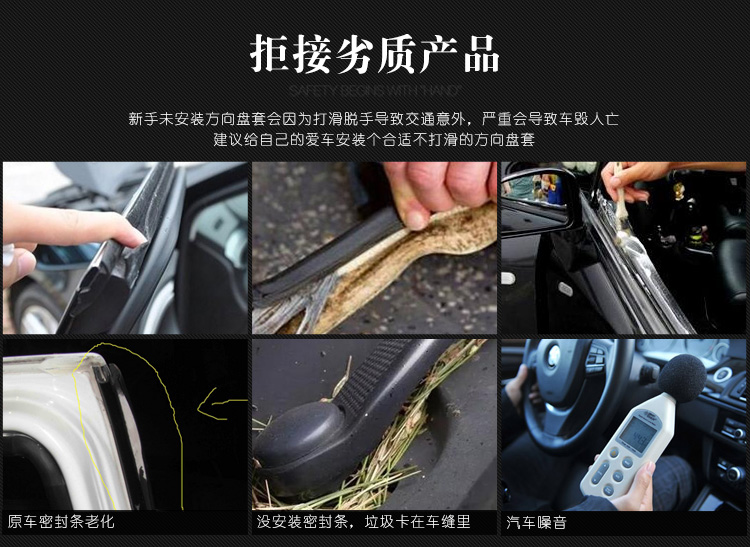 Car sealing strip, soundproof and dustproof, rubber strip for car use, self-adhesive engine hood, trunk, four door modification strip