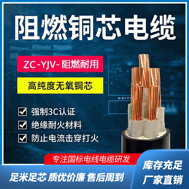 Old factory cable professional provides power cable specifications YJV22 YJV 185 150