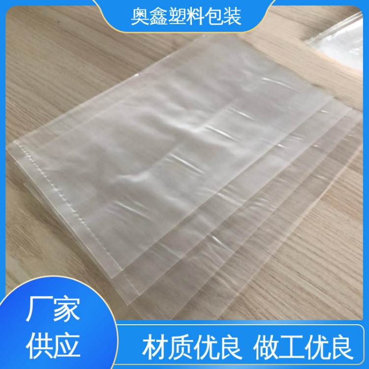 炭黑共熔投料袋 胶袋 尺寸可选择 可提前订货 奥鑫塑料