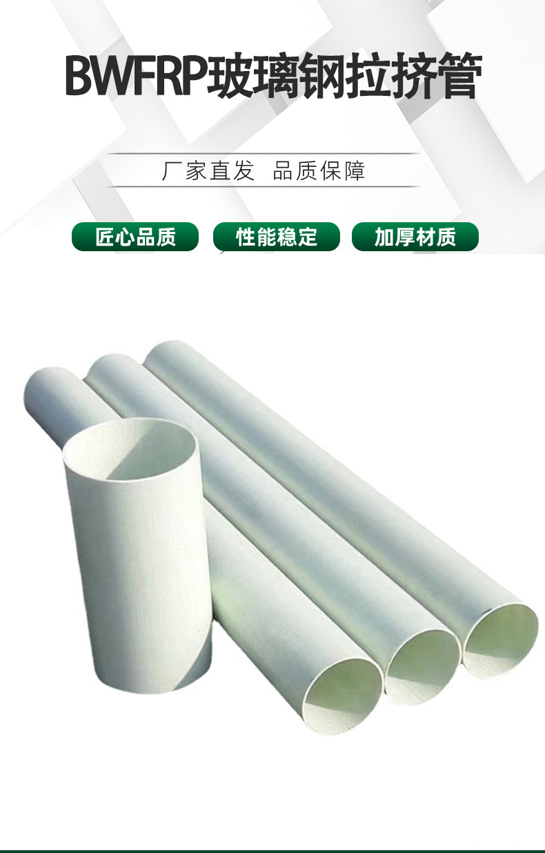 New cable protection pipe bwfrp DN100 * 3 buried corridor airport communication resin threading protection sleeve