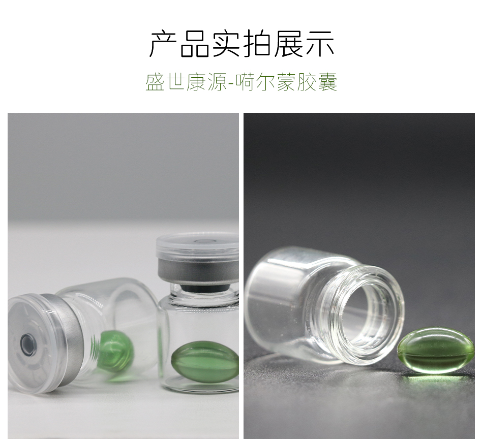 Women's Private One Clear Soft Capsule OEM OEM OEM Manufacturer of Women's Private Capsules for Gynecology