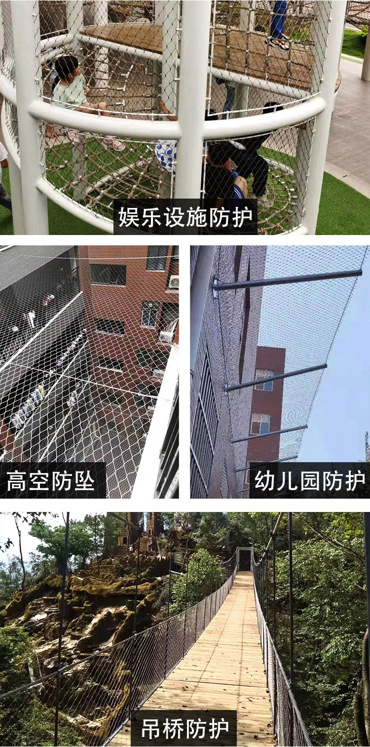 Hengding Stainless Steel Rope Climbing Vine Net Wall Green Plant Climbing Net 304 Horticultural Plant Climbing Vine Woven Net