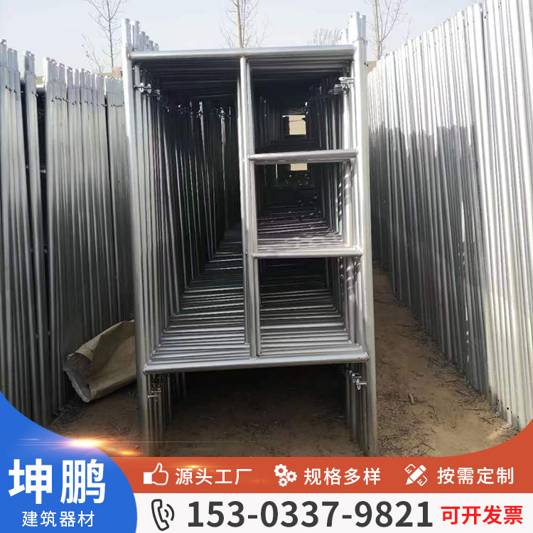 Hot dip galvanized door type mobile scaffolding construction project activity ladder origin source of goods