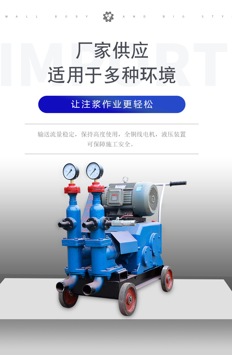 Yuzhou Machinery Factory produces small dual liquid grouting pumps, glass water, and other multi-functional grouting machines for direct sales