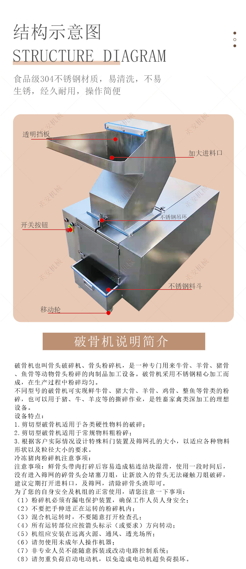 Fish bone, pig bone, beef leg bone crusher, frozen meat chicken duck skeleton crusher, 400 stainless steel bone crusher