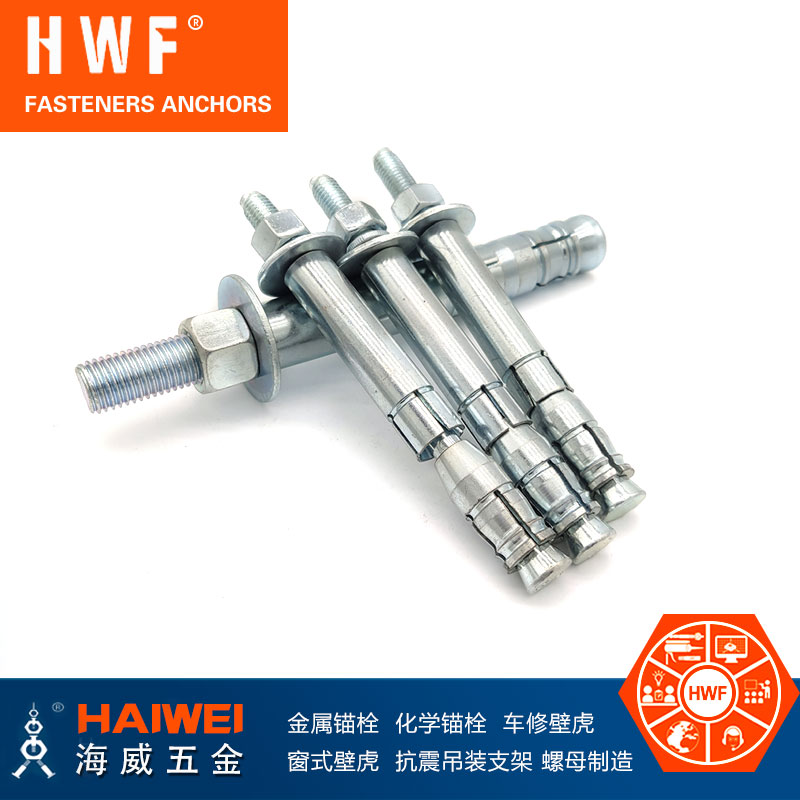 Hot dip galvanized expanded mechanical anchor bolt, supplied by Haiwei Hardware Supplier, galvanized high-strength expansion bolt