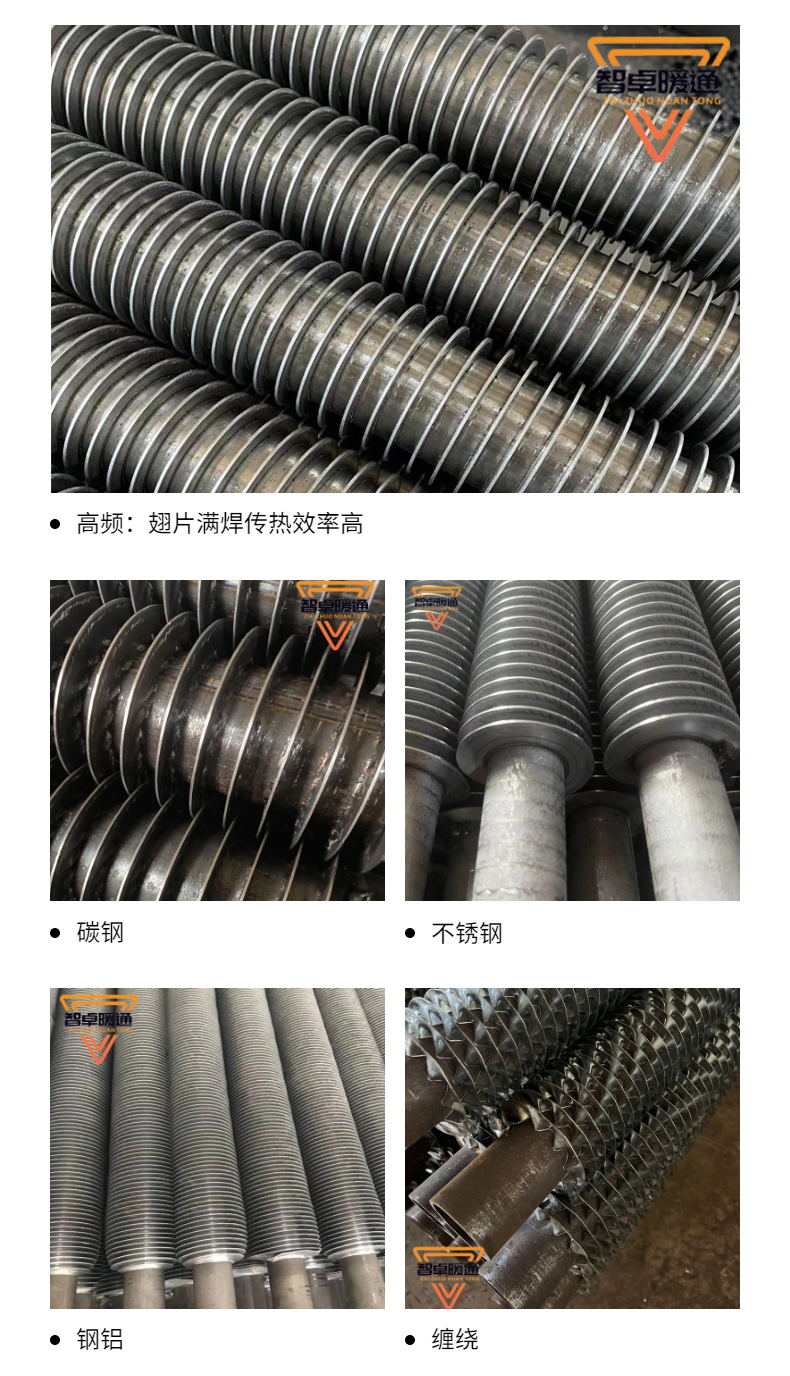 304 stainless steel finned tube industrial equipment heat dissipation pipe flange elbow connection