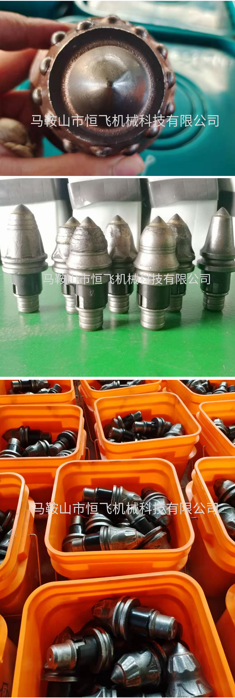 Professional manufacturing of rotary drilling rigs, hard rock cutting teeth, double wheel milling drill bits, 3060 pile drivers, bullet heads, shipped nationwide