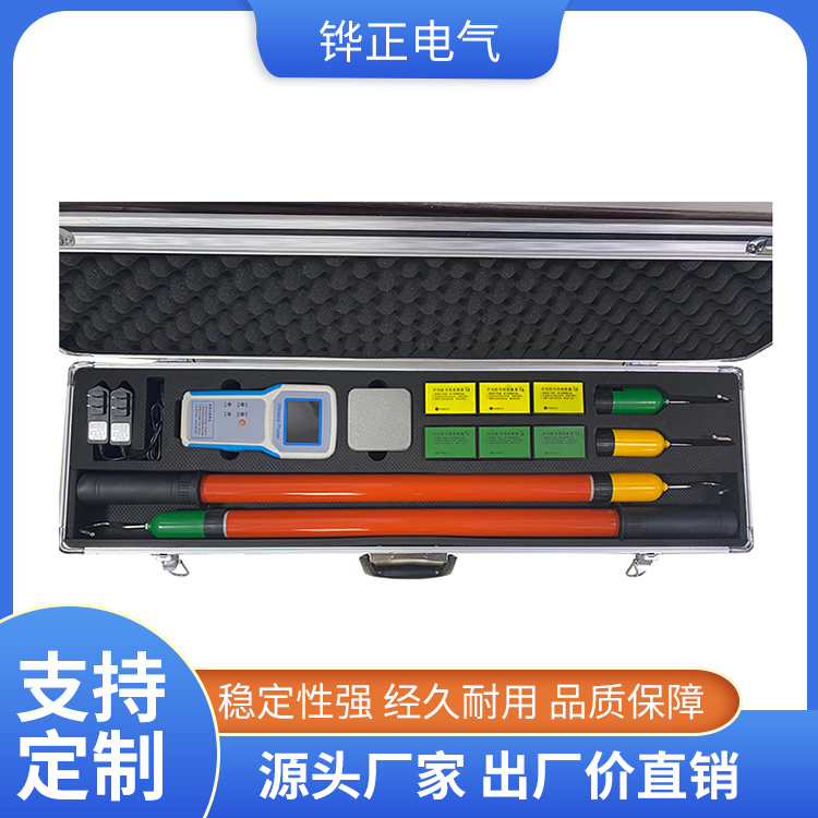 Huazheng Intelligent High Voltage Power Central Cabinet Wireless Phase Detector HZ-8600E