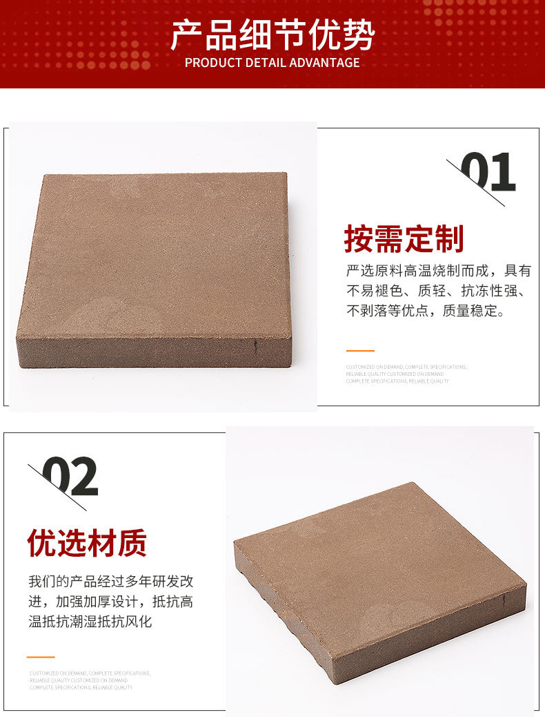 Sidewalk tactile paving brick ceramism sintered brick anti-skid permeable paving brick garden lawn square brick