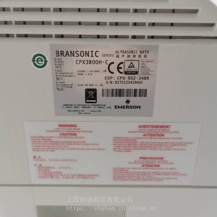 New generation imported M5800-C ultrasonic cleaner from the United States, Branson cleaning machine