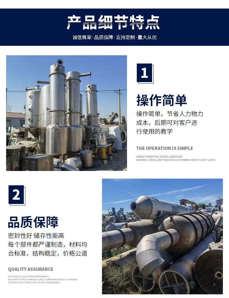 Used 2-ton titanium material forced circulation evaporator, 3-ton dual effect concentration and evaporation equipment